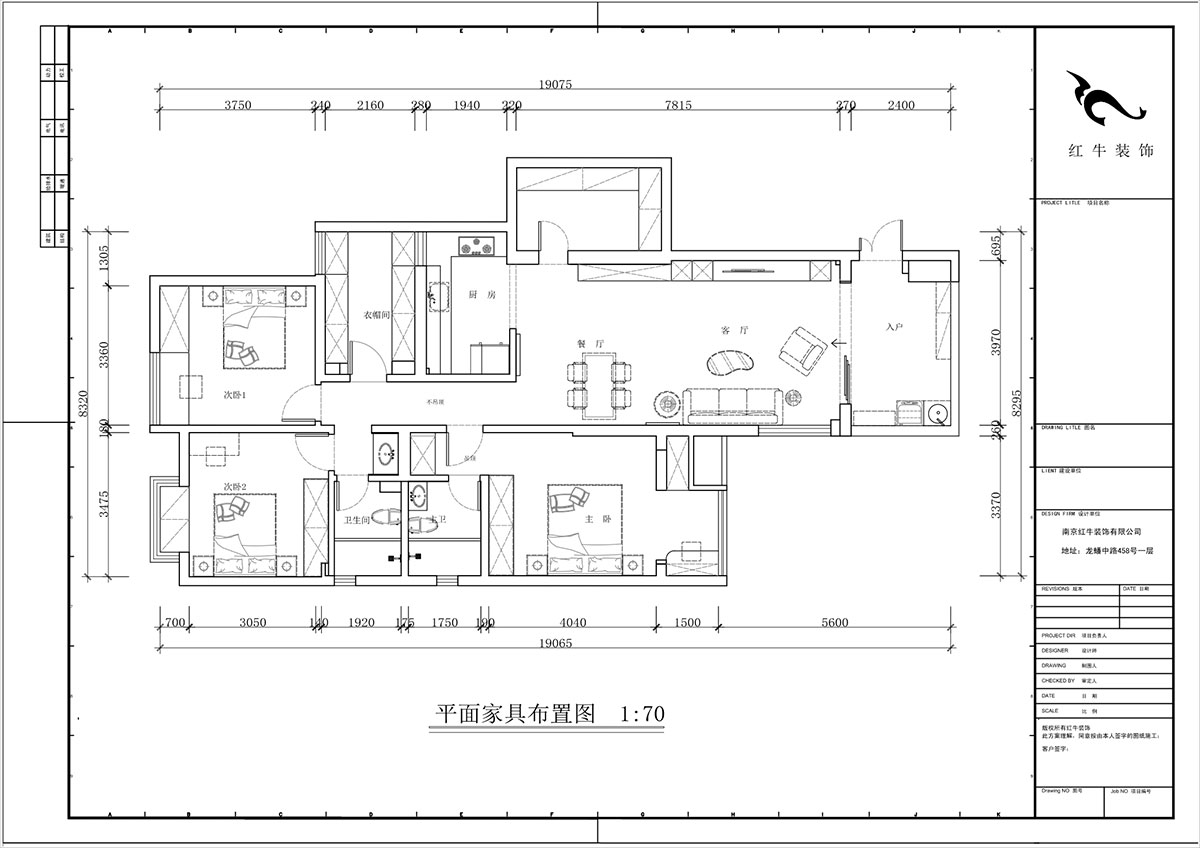 蔣琛｜尚東花園39-210-140㎡-現代簡約風格｜4室2廳2衛｜新房裝修｜定制家｜全包17萬｜00_02平面布置圖