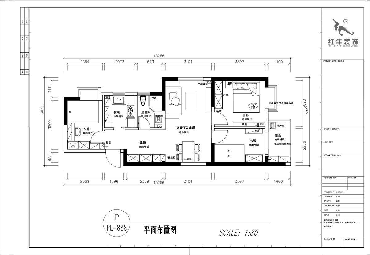 顧娟｜觀泓雅苑b3-801-85㎡-現代簡約風格｜3室2廳1衛｜舊房裝修｜定制家｜全包12