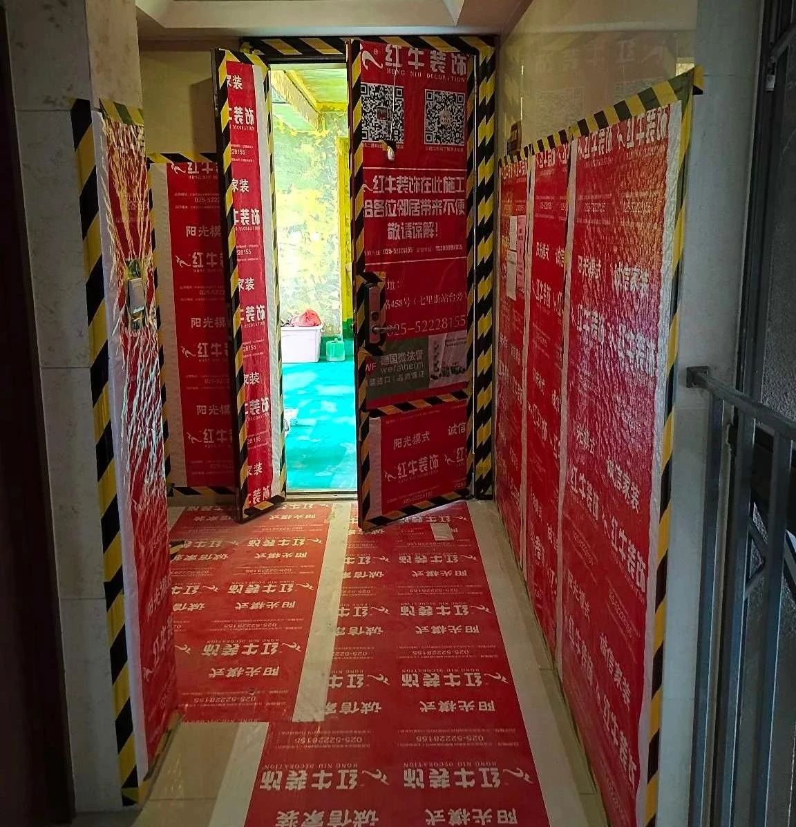 叮~這是我們2024年收到的第4面錦旗啦！（內附完工實景圖）03蔣琛御江金城施工形象保護