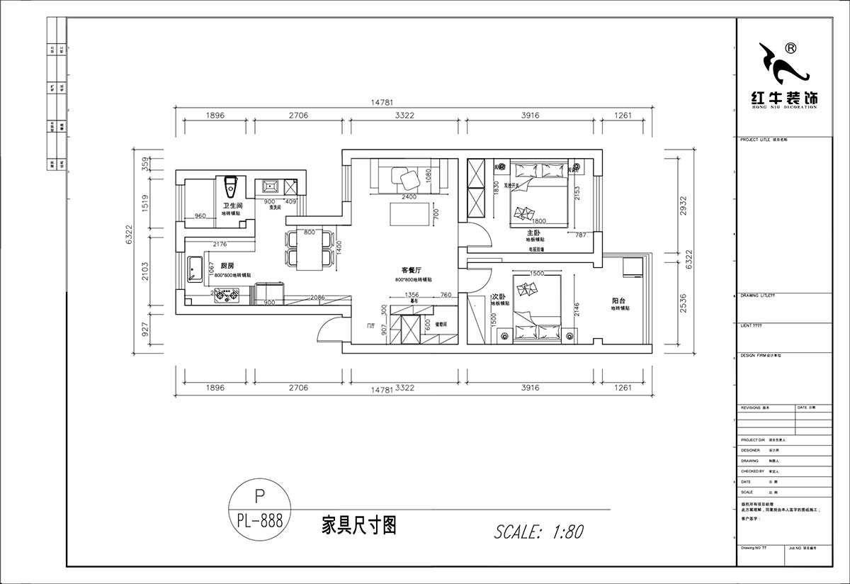顧娟｜曹后村30號大院4-3-304-75㎡-現代風格｜2室2廳1衛(wèi)｜舊房裝修｜定制家｜全包12