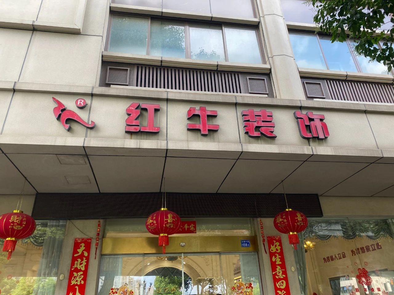 裝修寶典：既想保證裝修品質(zhì)，又不想多花冤枉錢(qián)的進(jìn)來(lái)……