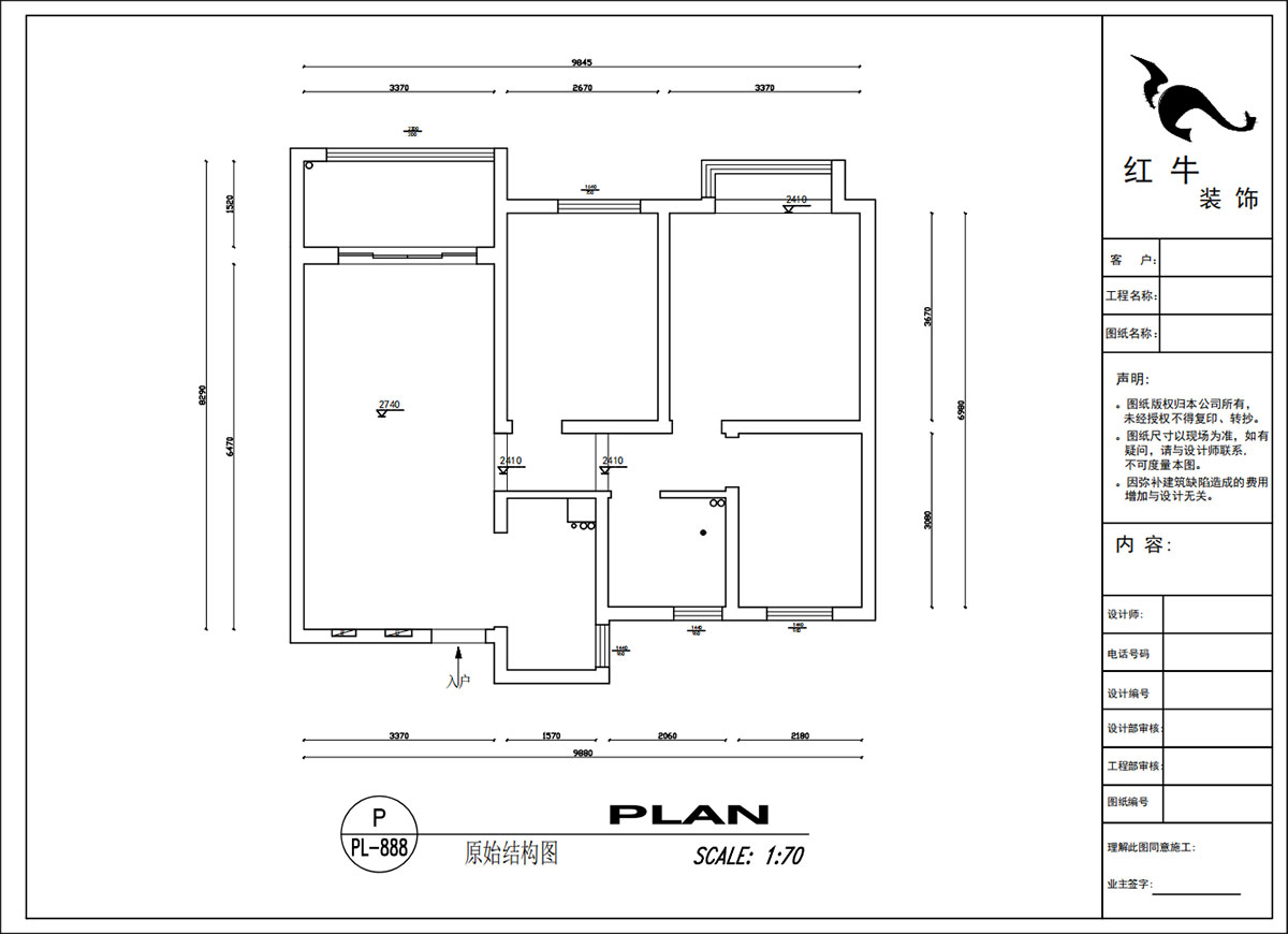 吳波｜紫金上品苑4-1002-90㎡-現代簡約風格｜3室2廳1衛｜新房裝修｜定制家｜全包12萬｜00_01原始結構圖