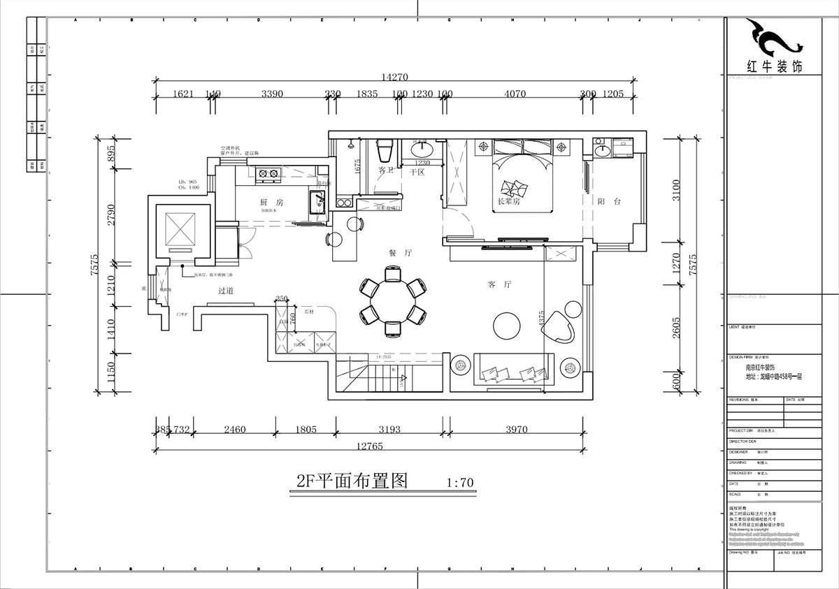 蔣琛｜泰山魯能七號院6-205-280㎡-現(xiàn)代簡約風格｜復式｜4室2廳3衛(wèi)｜毛坯裝修｜定制家｜全包40萬｜00_03一層平面布置圖