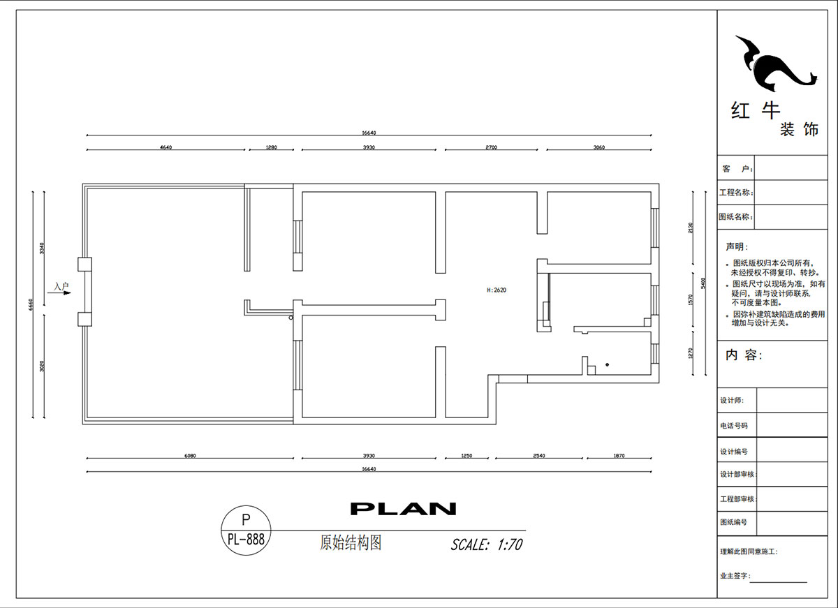 吳波｜土壤研究所小區27-102-77㎡-現代簡約風格｜3室2廳1衛｜舊房裝修｜定制家｜全包11萬｜00_01原始結構圖
