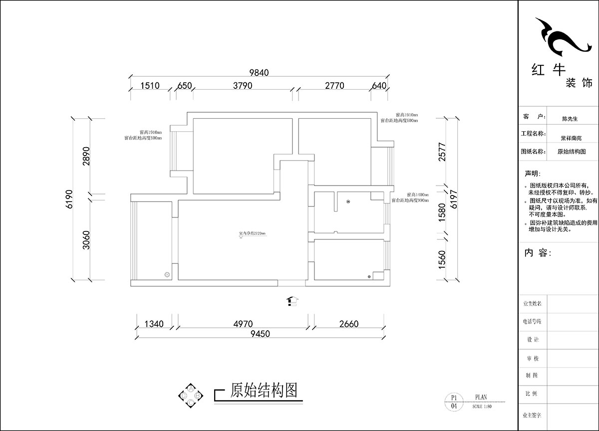 劉曉芳｜棠祥南苑1-1304-70㎡-現代風格｜2室2廳1衛｜新房裝修｜定制家｜全包11