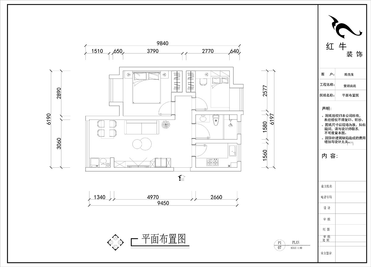 劉曉芳｜棠祥南苑1-1304-70㎡-現代風格｜2室2廳1衛｜新房裝修｜定制家｜全包11