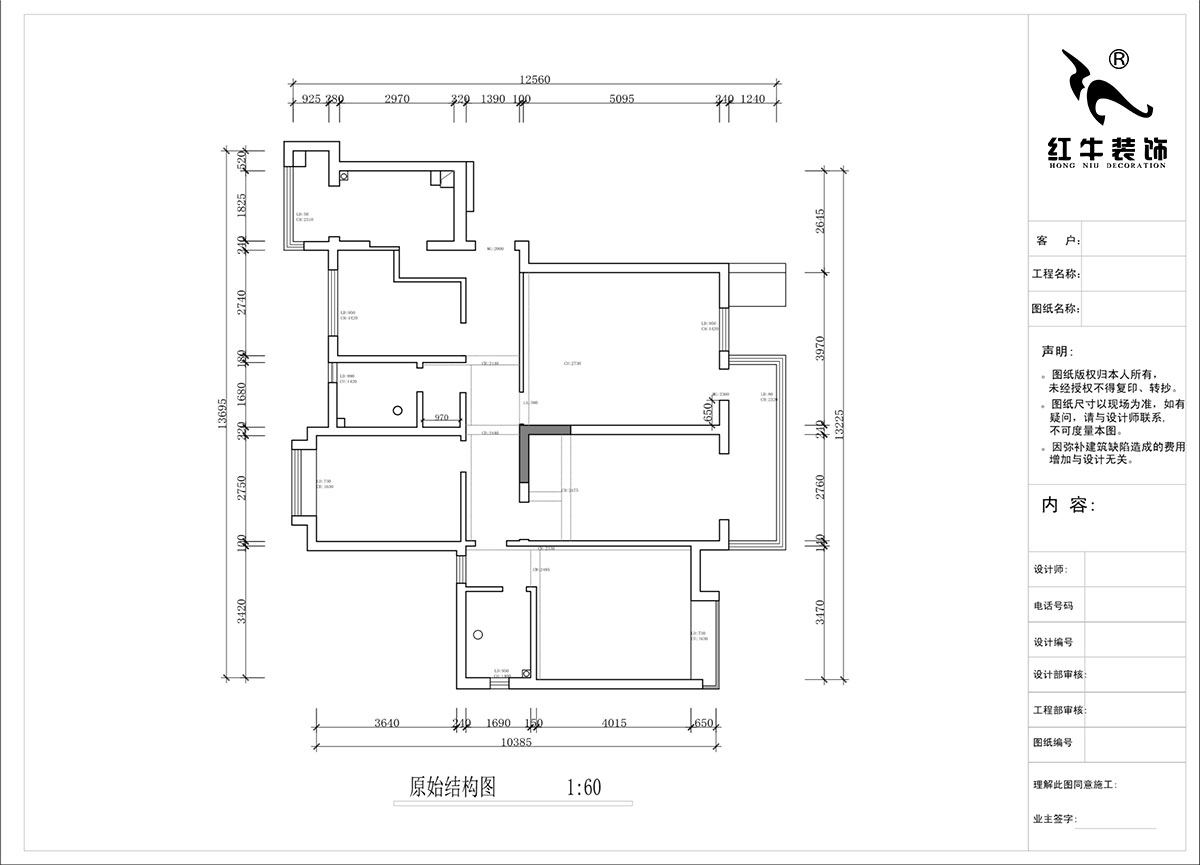蔣琛｜融僑中央花園4-603-135㎡-現代簡約風格｜3室2廳2衛｜毛坯裝修｜定制家｜全包16萬｜00_01原始結構圖