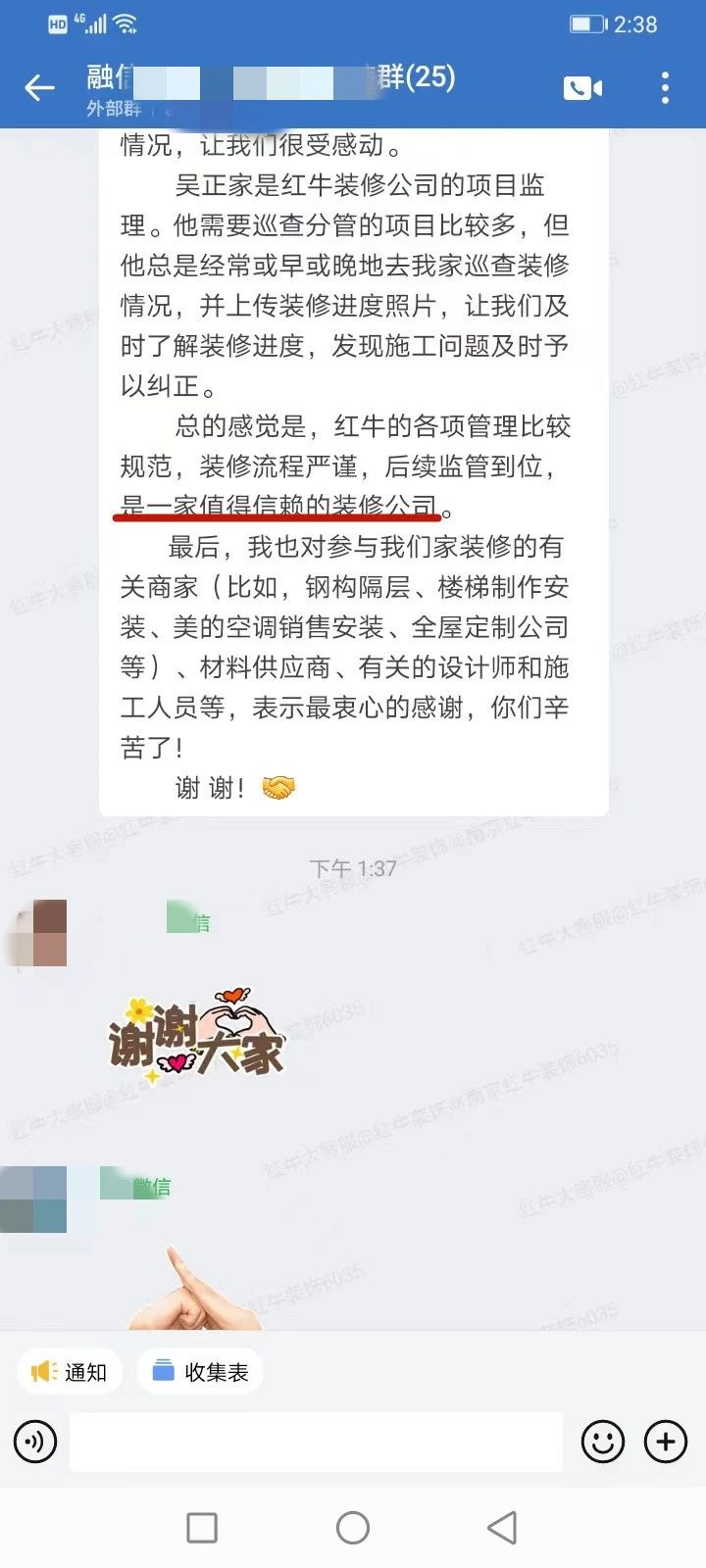 超熱乎的！接連不斷的客戶真實評價！以口碑鑄就品牌力量！02客戶評價