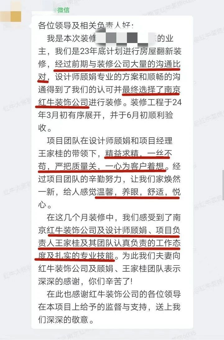 超熱乎的！接連不斷的客戶真實評價！以口碑鑄就品牌力量！03客戶評價