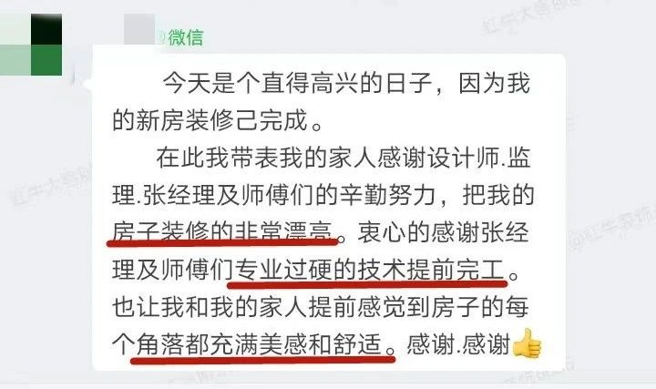 超熱乎的！接連不斷的客戶真實評價！以口碑鑄就品牌力量！04客戶評價