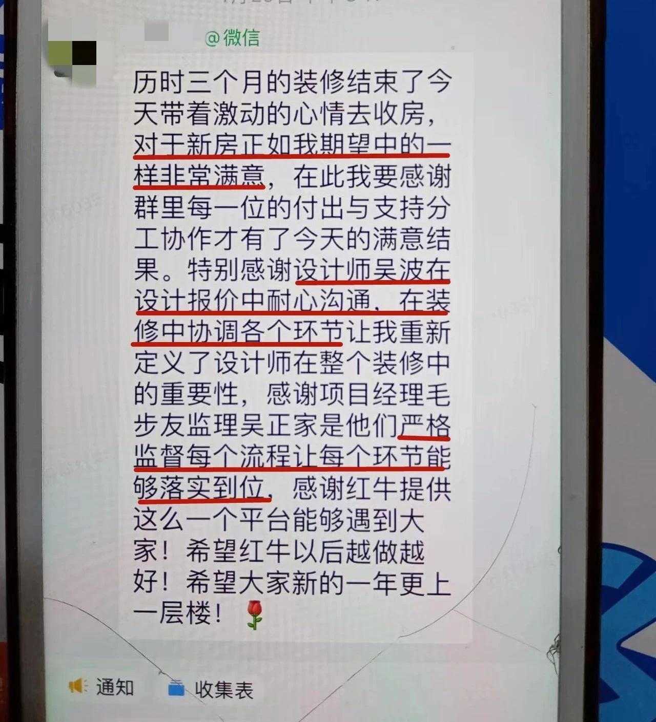 超熱乎的！接連不斷的客戶真實評價！以口碑鑄就品牌力量！06客戶評價
