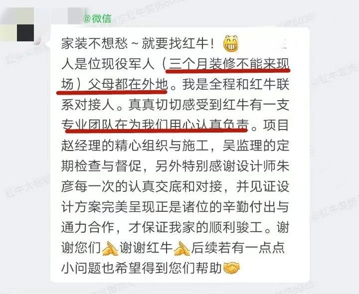 超熱乎的！接連不斷的客戶真實評價！以口碑鑄就品牌力量！07客戶評價