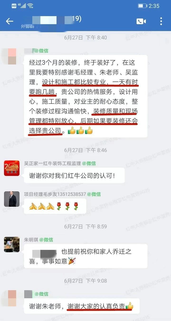 超熱乎的！接連不斷的客戶真實評價！以口碑鑄就品牌力量！11客戶評價