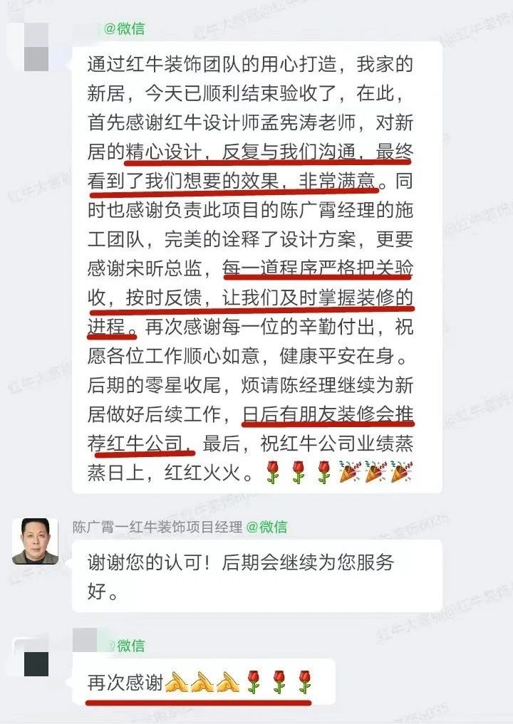 超熱乎的！接連不斷的客戶真實評價！以口碑鑄就品牌力量！12客戶評價