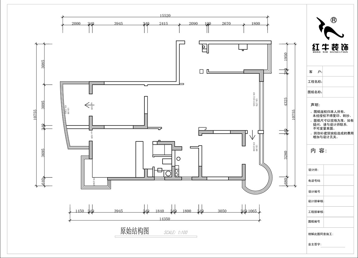 蔣?。蟀睹吩鹿痖w2-1-1401-140㎡-意式極簡(jiǎn)風(fēng)格｜3室2廳2衛(wèi)｜老房裝修｜婚房裝修｜定制家｜全包18萬(wàn)｜00_01原始結(jié)構(gòu)圖