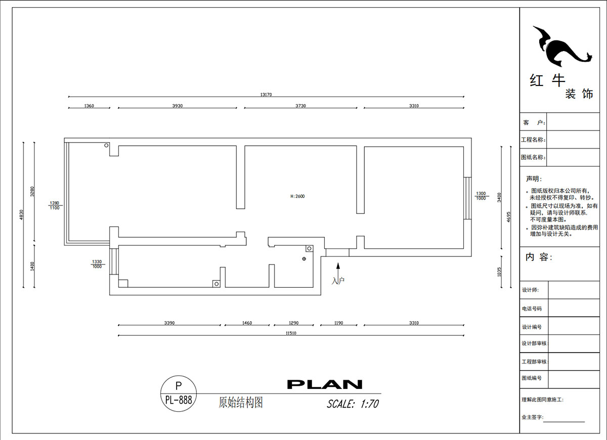 吳波｜康美里1-4-502-60㎡-現代簡約風格｜2室2廳1衛｜舊房裝修｜定制家｜全包9