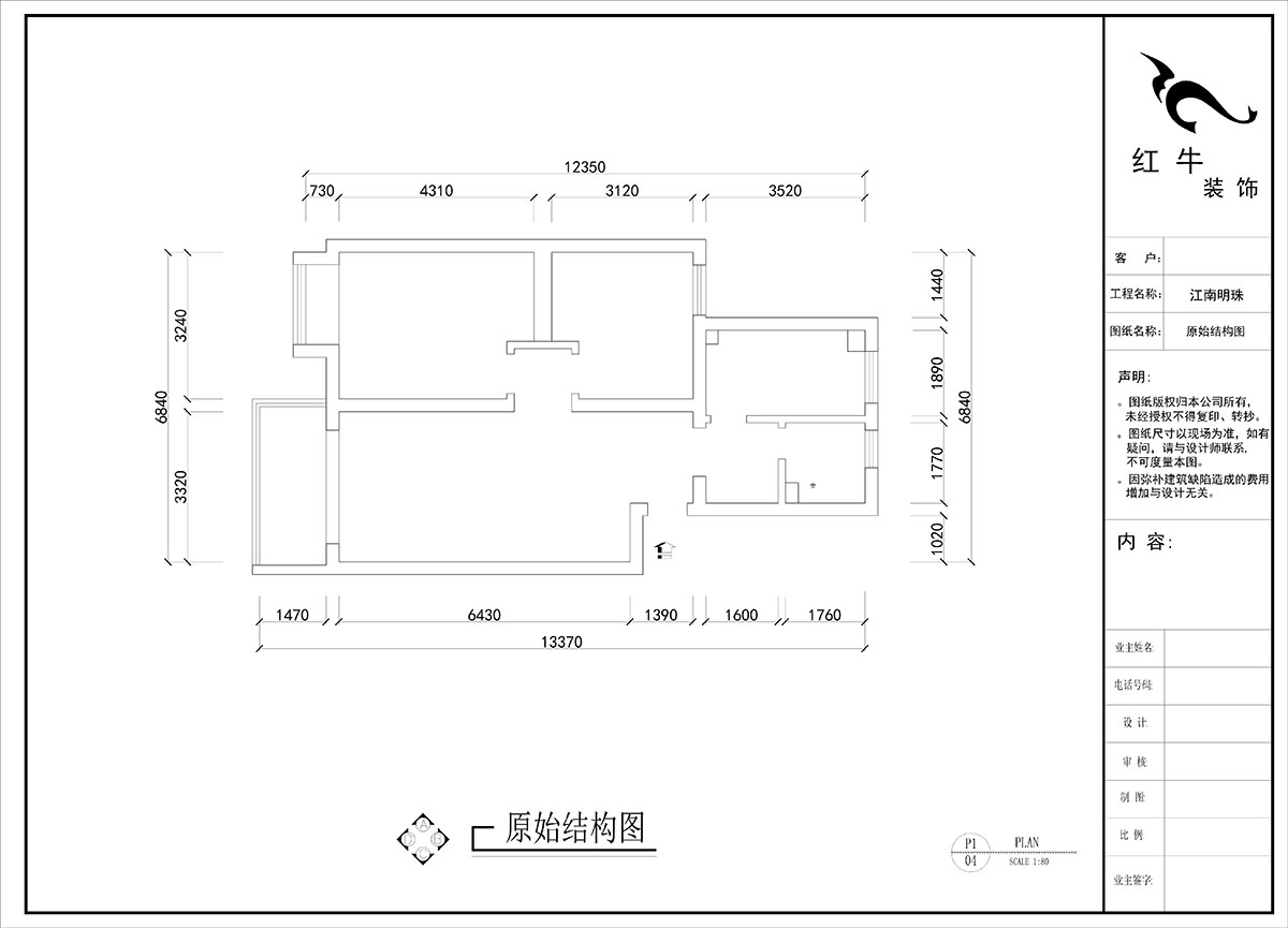 劉曉芳｜江南明珠33-3-306-84㎡-奶油風格｜3室2廳1衛｜老房裝修｜定制家｜全包10