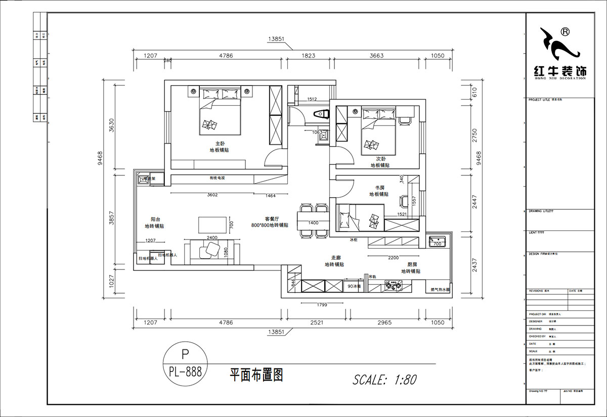 顧娟｜月牙湖花園17-202-107㎡-現代簡約風格｜3室2廳1衛｜舊房裝修｜定制家｜全包14