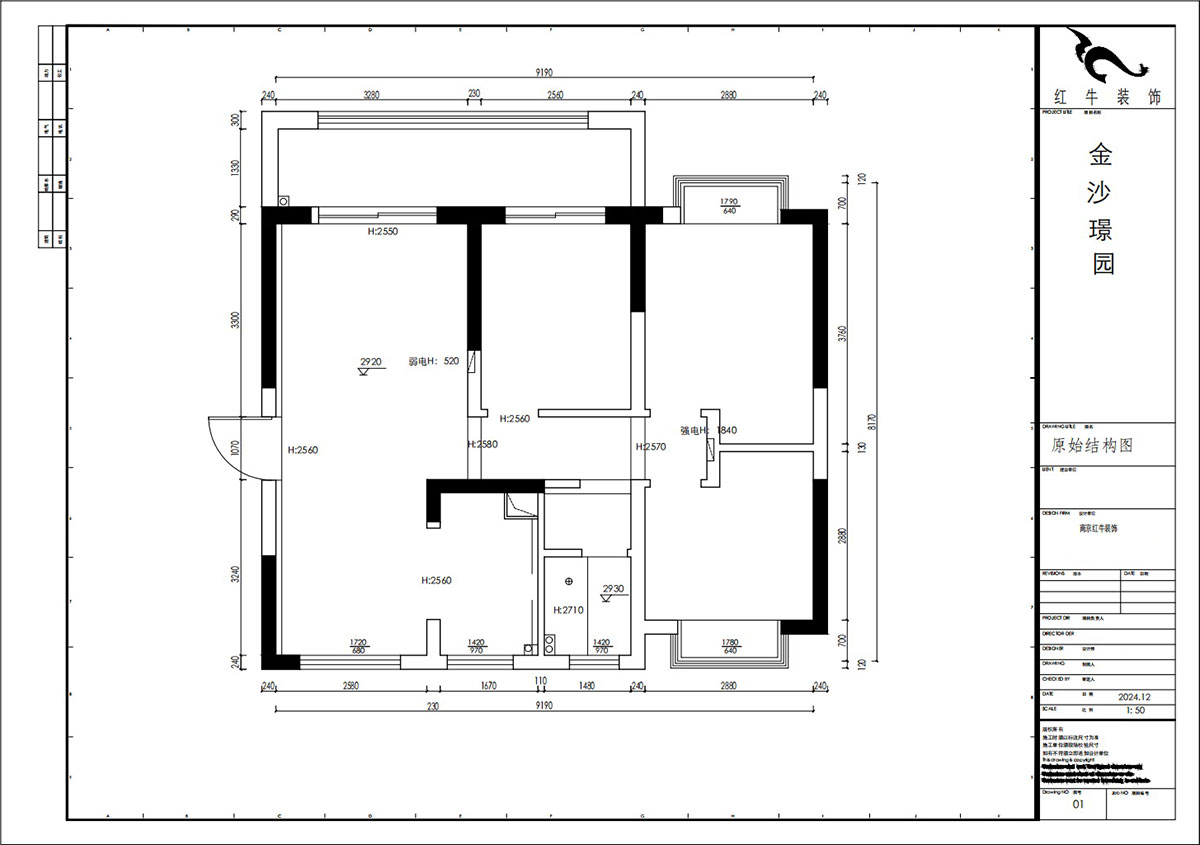 賈庭｜金沙璟園4-2104-100㎡-新中式風格｜3室2廳1廚1衛｜毛坯裝修｜定制家｜全包13