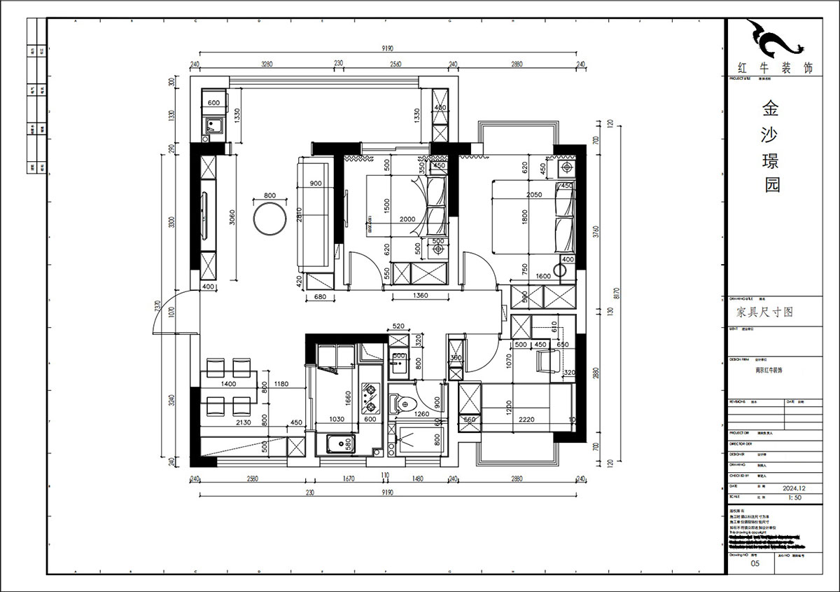 賈庭｜金沙璟園4-2104-100㎡-新中式風格｜3室2廳1廚1衛｜毛坯裝修｜定制家｜全包13