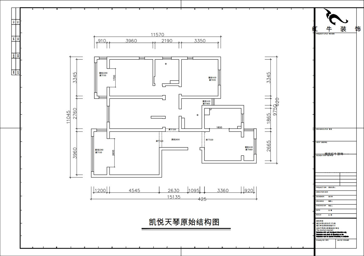 朱彥｜凱悅天琴2-3-1106-140㎡-現代簡約風格｜3室2廳2衛｜老房改造｜定制家｜全包18萬｜00_01原始結構圖