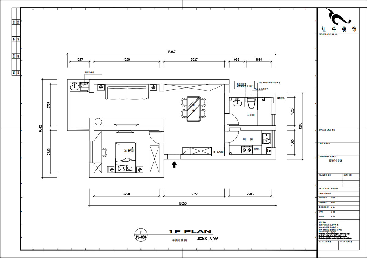魏明花｜衛橋新村17-502-70㎡-現代簡約風格｜1室2廳1衛｜二手房裝修｜定制家｜全包9萬｜00_02平面布置圖