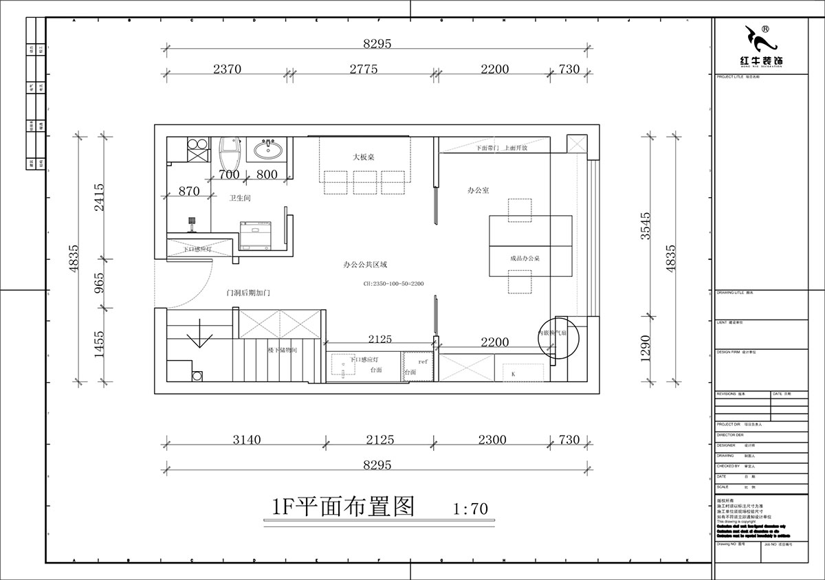蔣琛｜融信鉑岸中心5號樓1218室-50㎡挑高-現(xiàn)代簡約風(fēng)格｜3室2廳2衛(wèi)｜老房裝修｜定制家｜全包12萬｜00_02一樓平面布置圖
