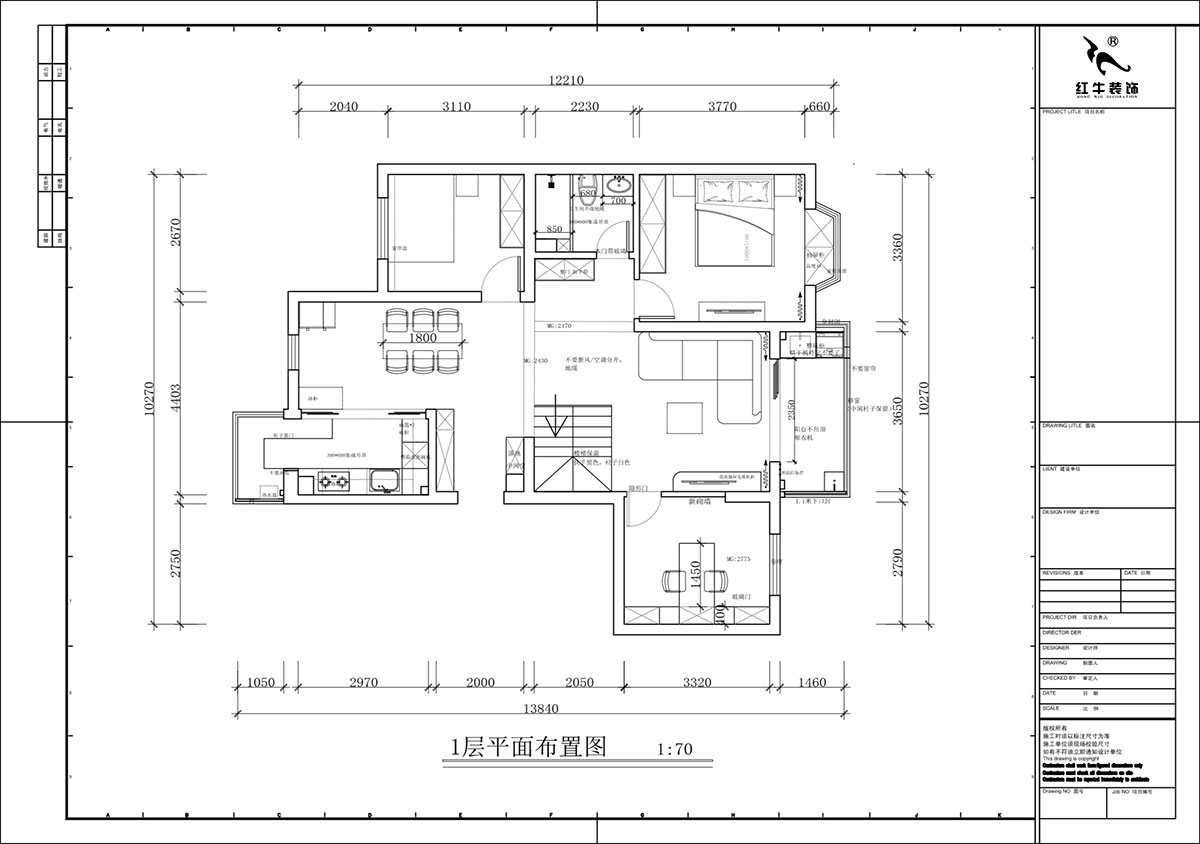 蔣?。汩坷?-3-1101-260㎡-現代簡約風格｜4室3廳2衛｜老房裝修｜定制家｜全包29萬｜00_03一層平面布置圖