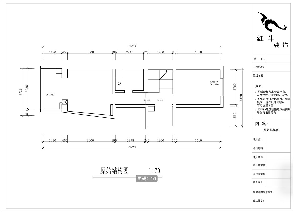 蔣?。ヌ陨郴ǔ?-1905-105㎡-現代簡約風格｜復式｜2室2廳2衛｜老房裝修｜定制家｜全包13萬｜00_02二樓原始結構圖