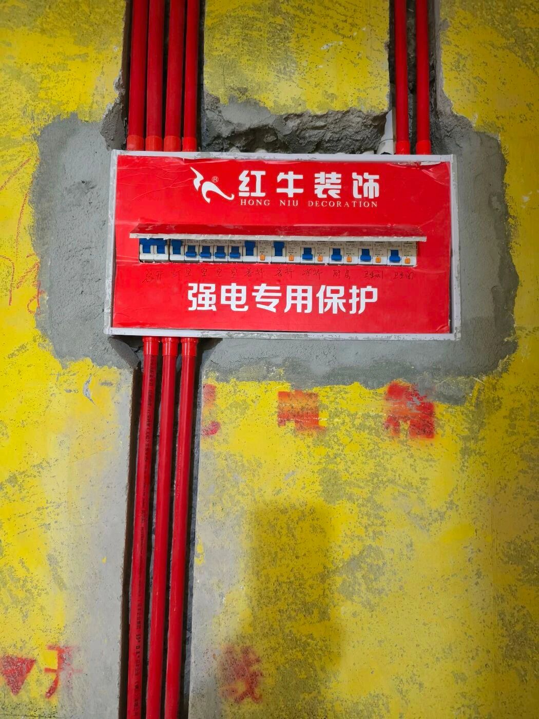 南京紅牛裝飾定期工地巡檢，以專(zhuān)業(yè)和熱情回饋每一份信任！02