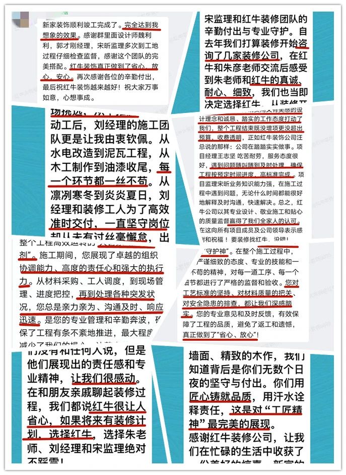 【用心服務贏口碑】哪怕入住9年，依舊售后無憂！