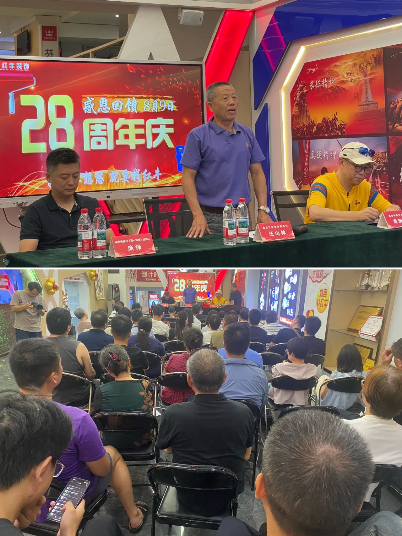 太燃啦！現(xiàn)場座無虛席！南京紅牛裝飾28周年慶圓滿落幕！火爆現(xiàn)場回顧＞＞＞07