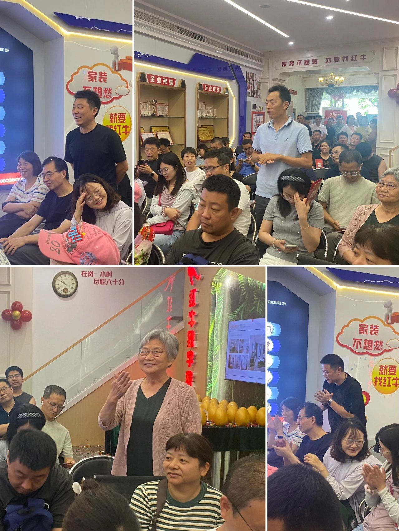 太燃啦！現(xiàn)場座無虛席！南京紅牛裝飾28周年慶圓滿落幕！火爆現(xiàn)場回顧＞＞＞08