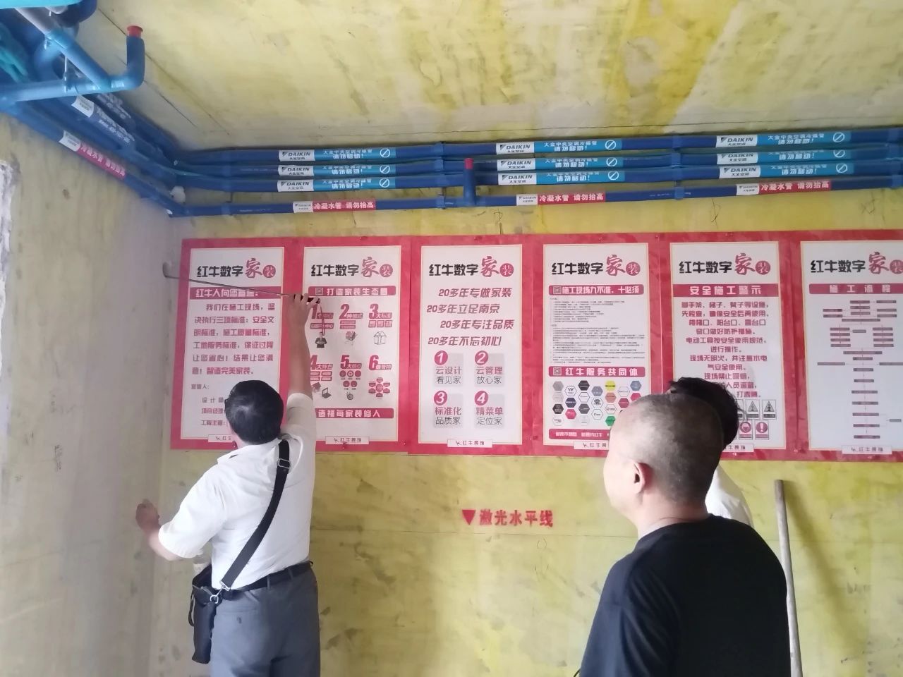 南京紅牛裝飾：高溫巡檢不松懈，堅(jiān)守品質(zhì)與服務(wù)！04
