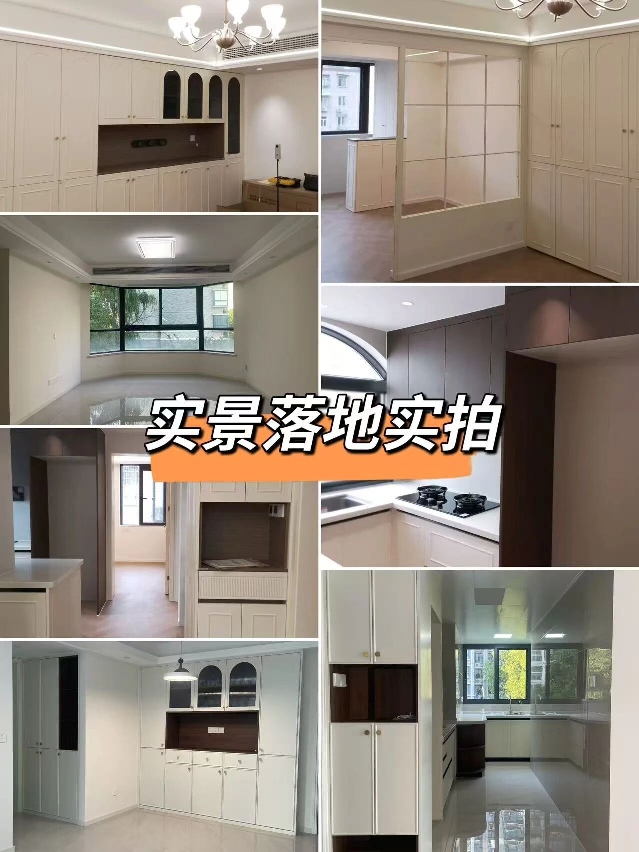 避坑指南：盤點家裝中幾大高頻痛難點！業主應該如何應對？05實景落地實拍