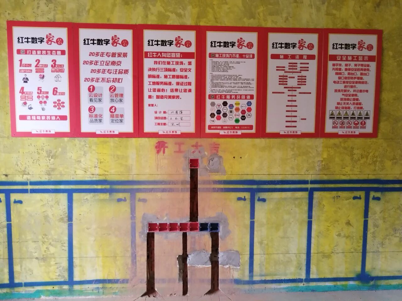 設(shè)計(jì)師工地巡檢，用腳步丈量細(xì)節(jié)，護(hù)航效果完美落地！01