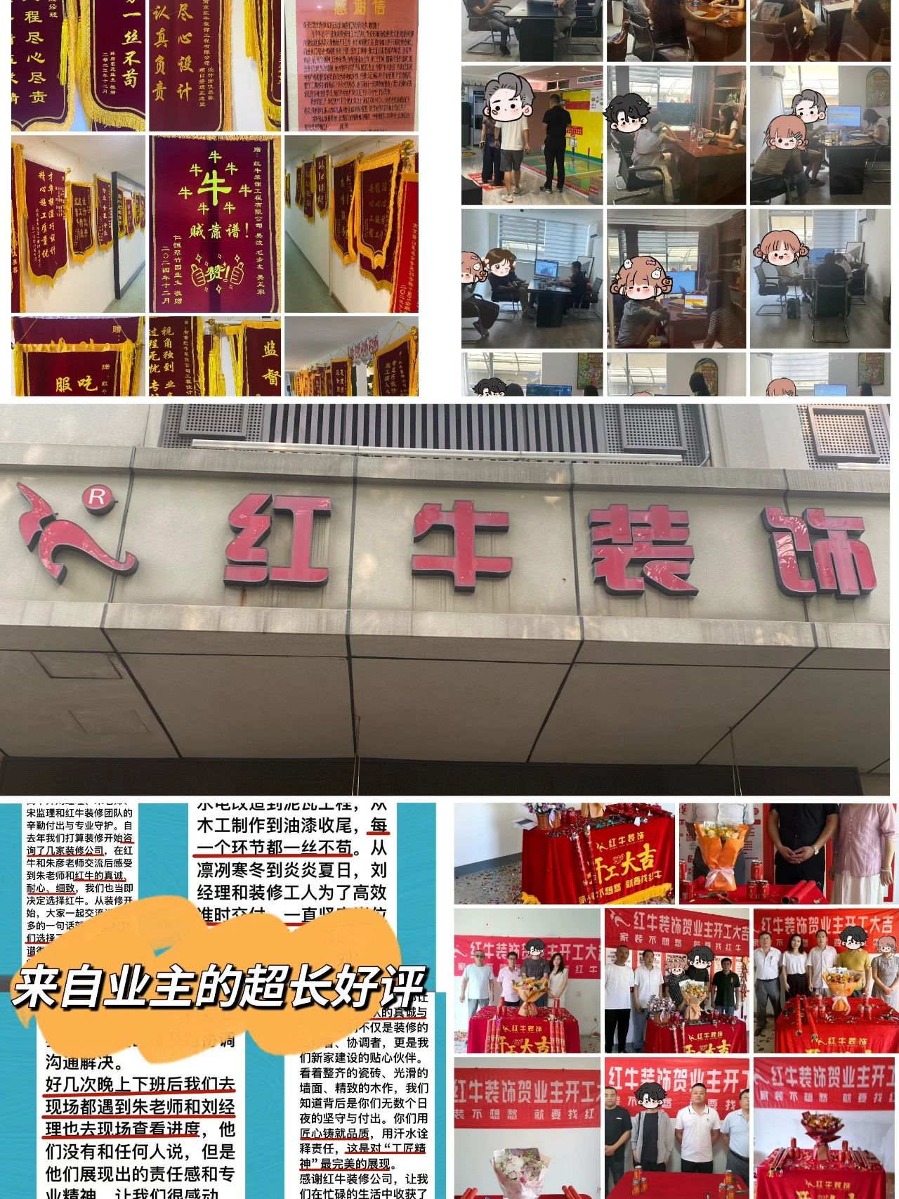 避坑指南：裝修行業(yè)門檻低，客戶陷信任危機(jī)！工期延誤、不斷加錢？！02